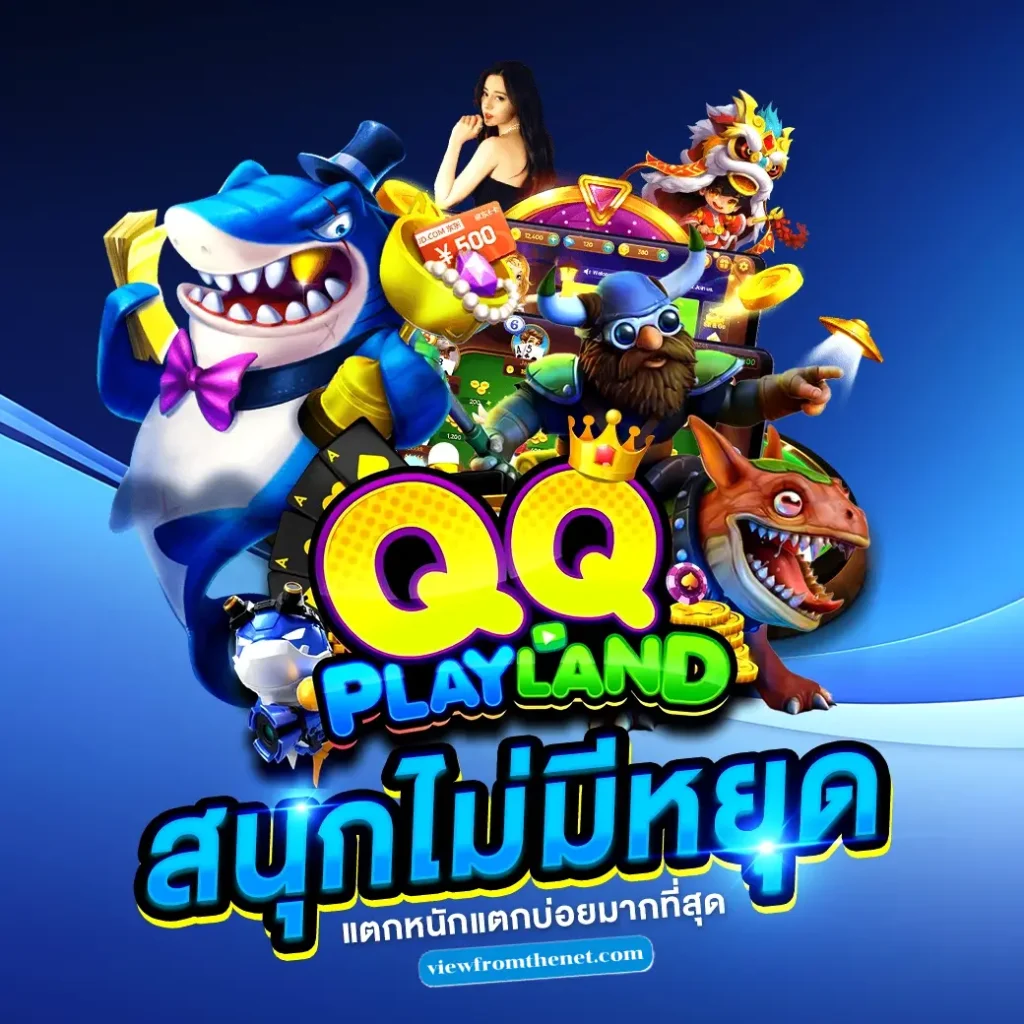 qqplayland