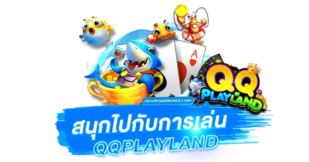 qqplayland